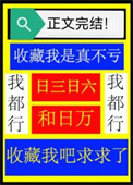 穿成豪门霸总他前妻