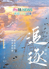 追逐梦想歌曲