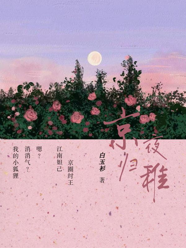 京东回应大量用户订单被锁
