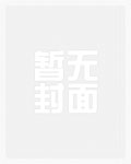 老祖宗竟是我儿子