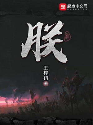 朕只想做个昏君林止陌