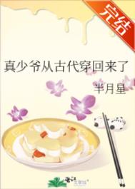 炮灰全家读我心后气运翻盘了