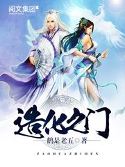 修天决
